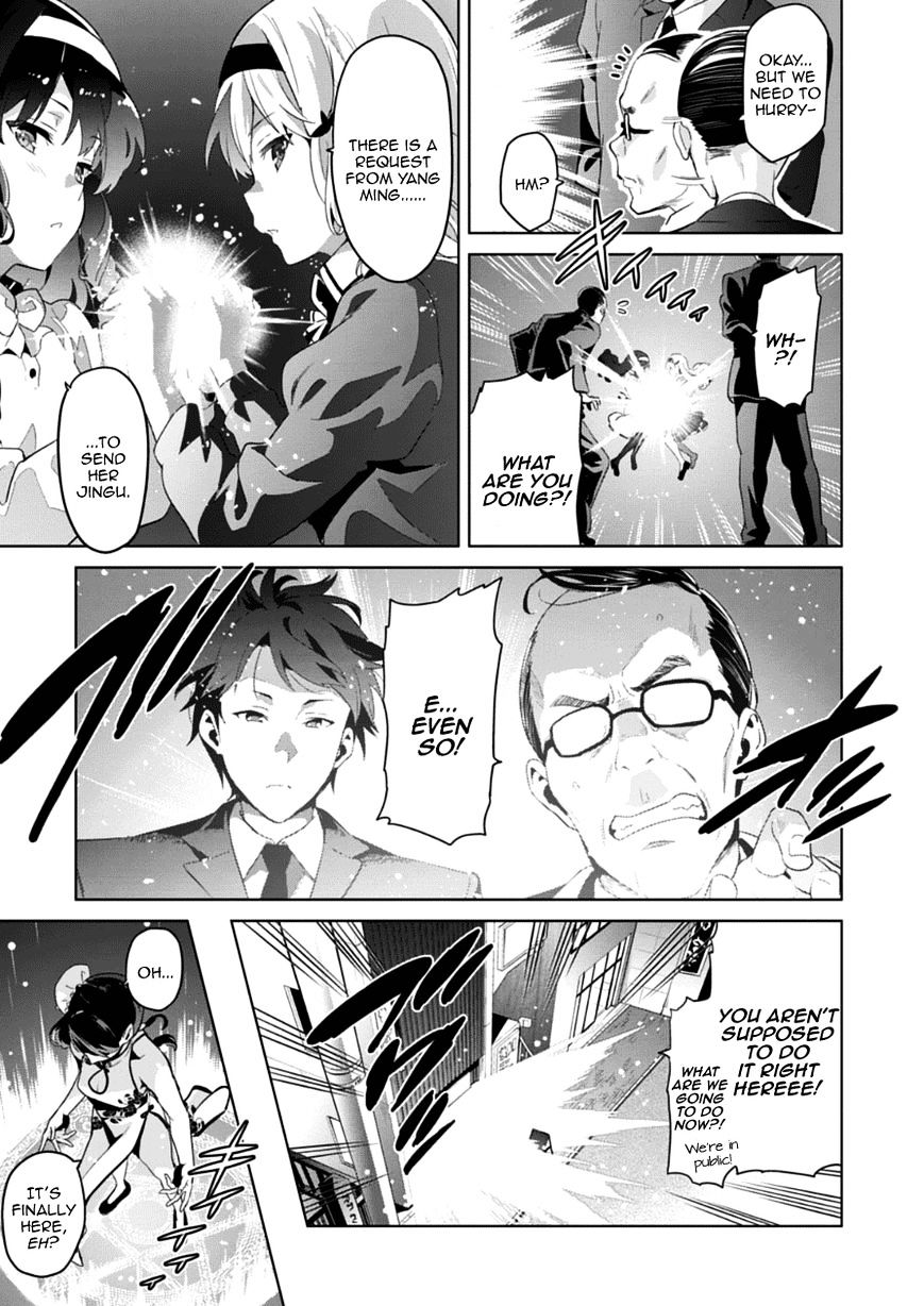 Page 7 of Chapter 76