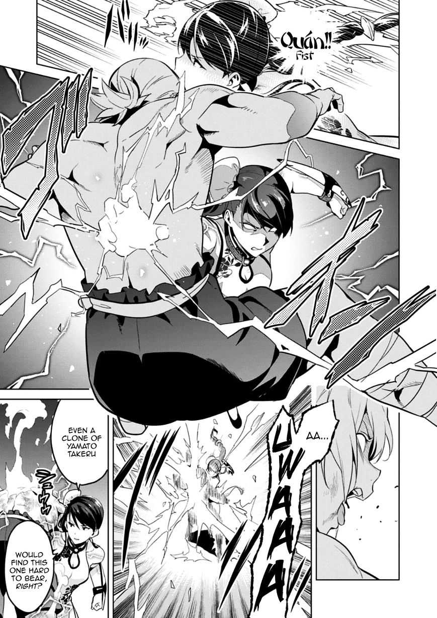 Page 16 of Chapter 76