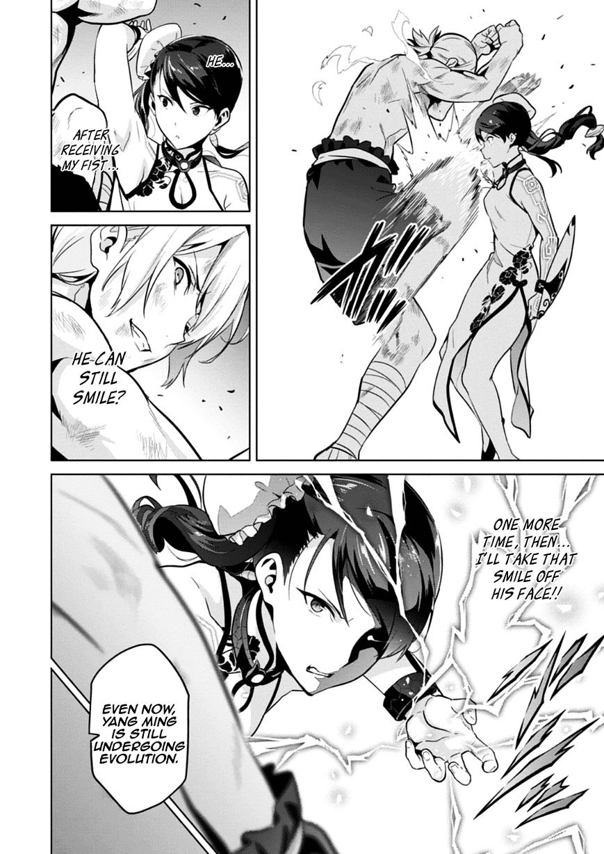 Page 17 of Chapter 76