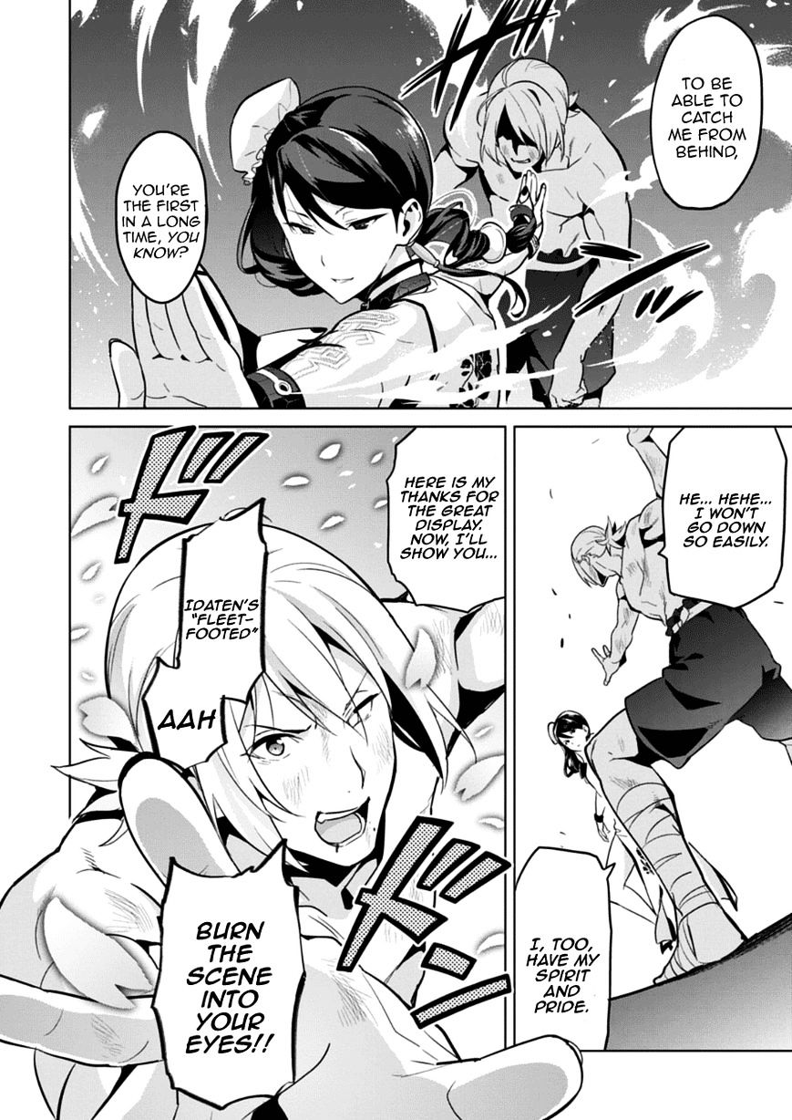 Page 19 of Chapter 76
