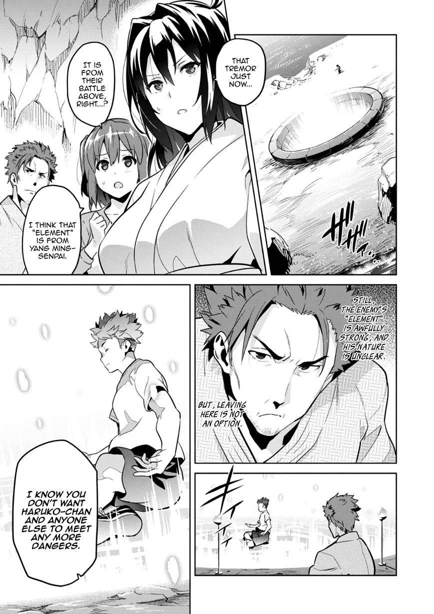 Page 20 of Chapter 76