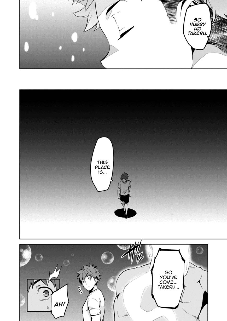 Page 21 of Chapter 76
