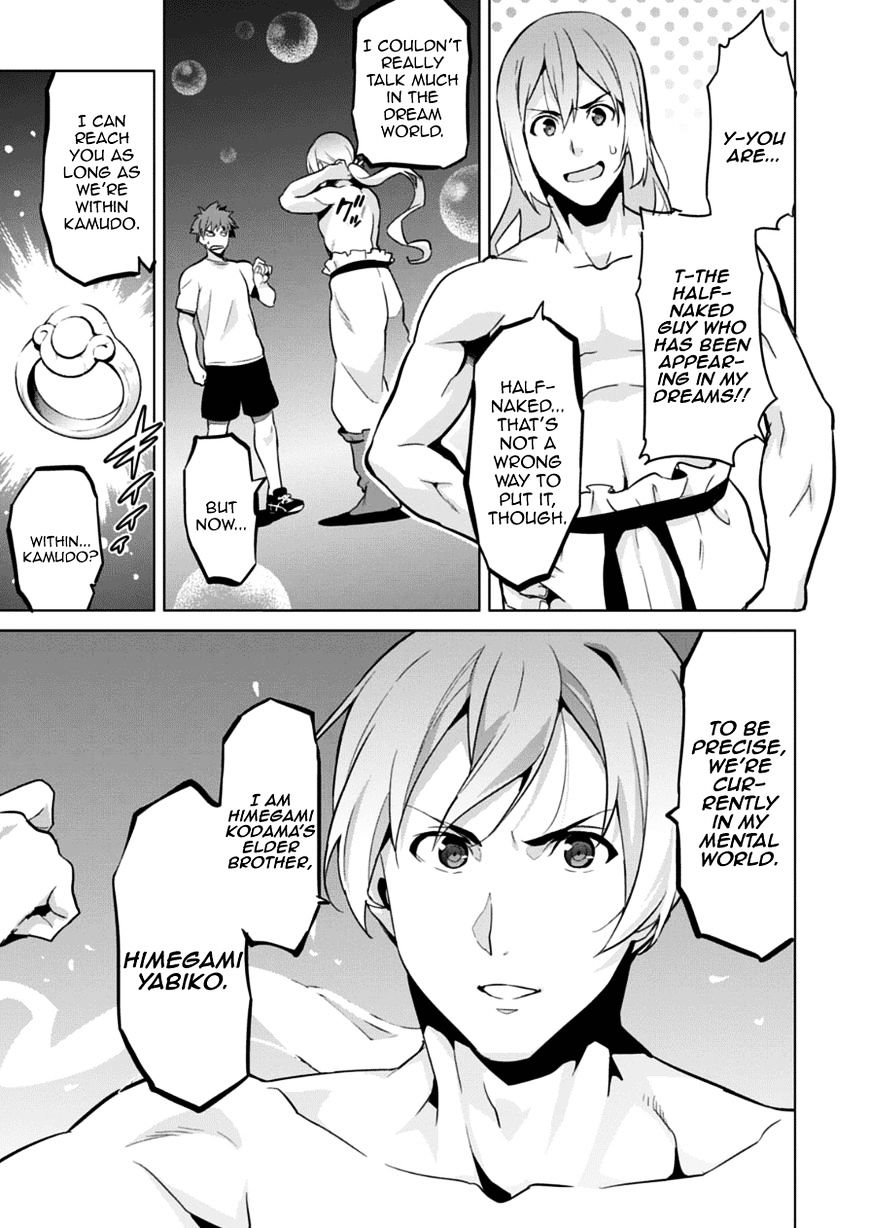 Page 22 of Chapter 76