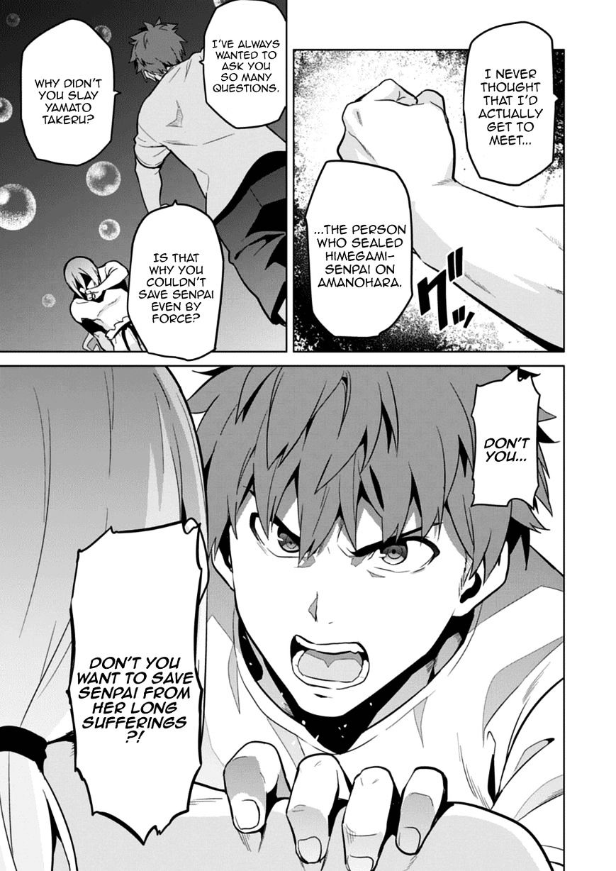 Page 24 of Chapter 76