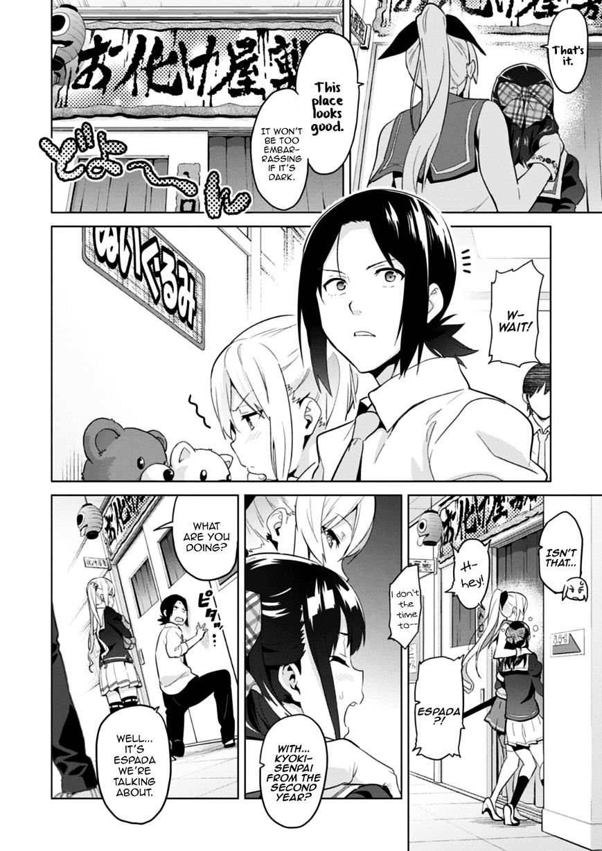 Page 39 of Chapter 76