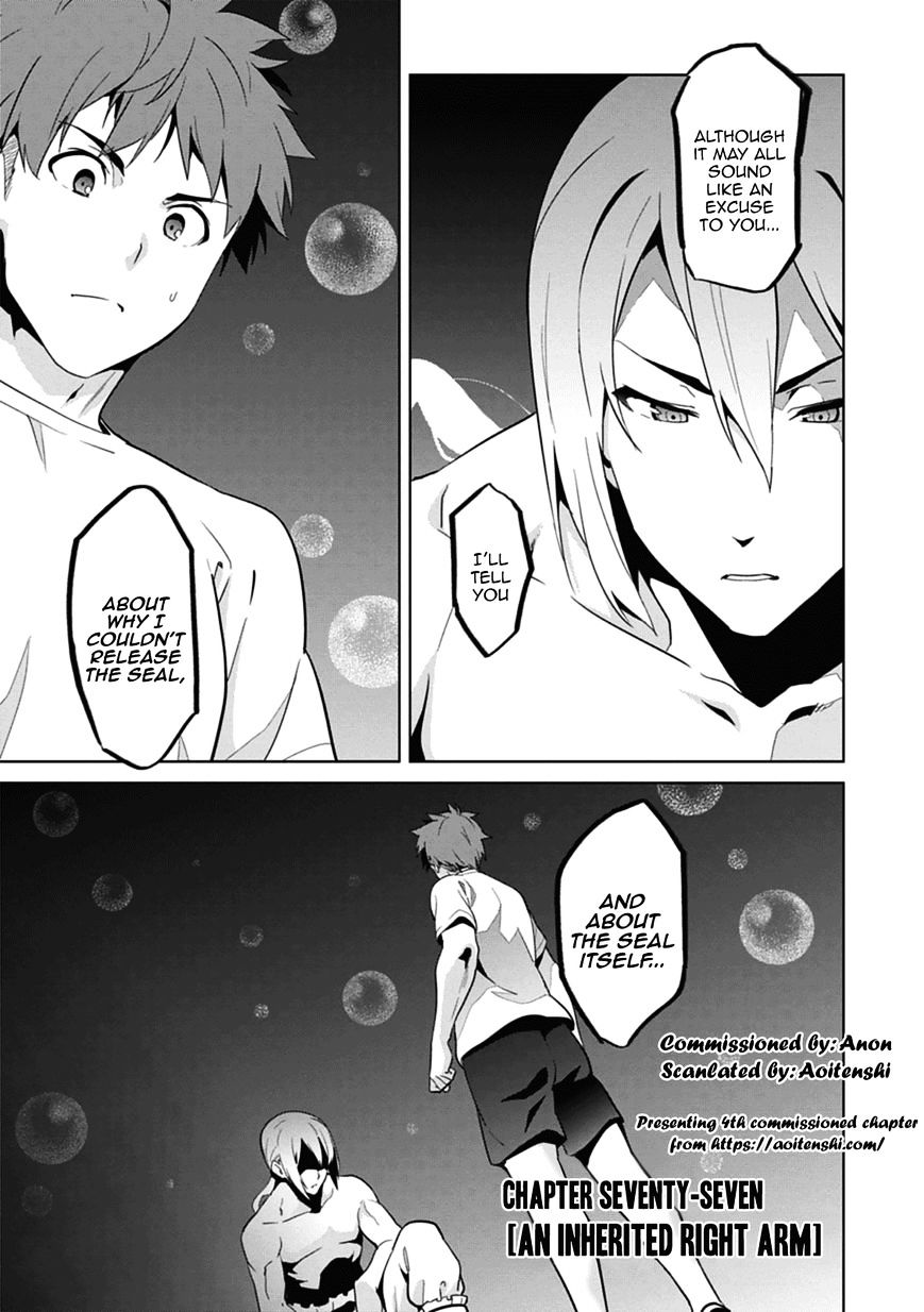 Page 7 of Chapter 77