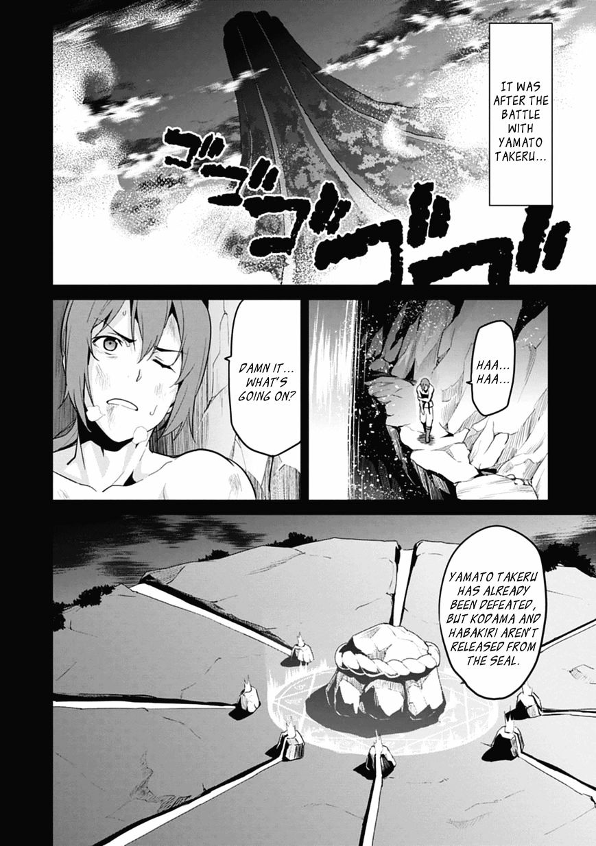 Page 8 of Chapter 77