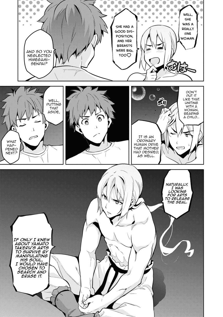 Page 11 of Chapter 77