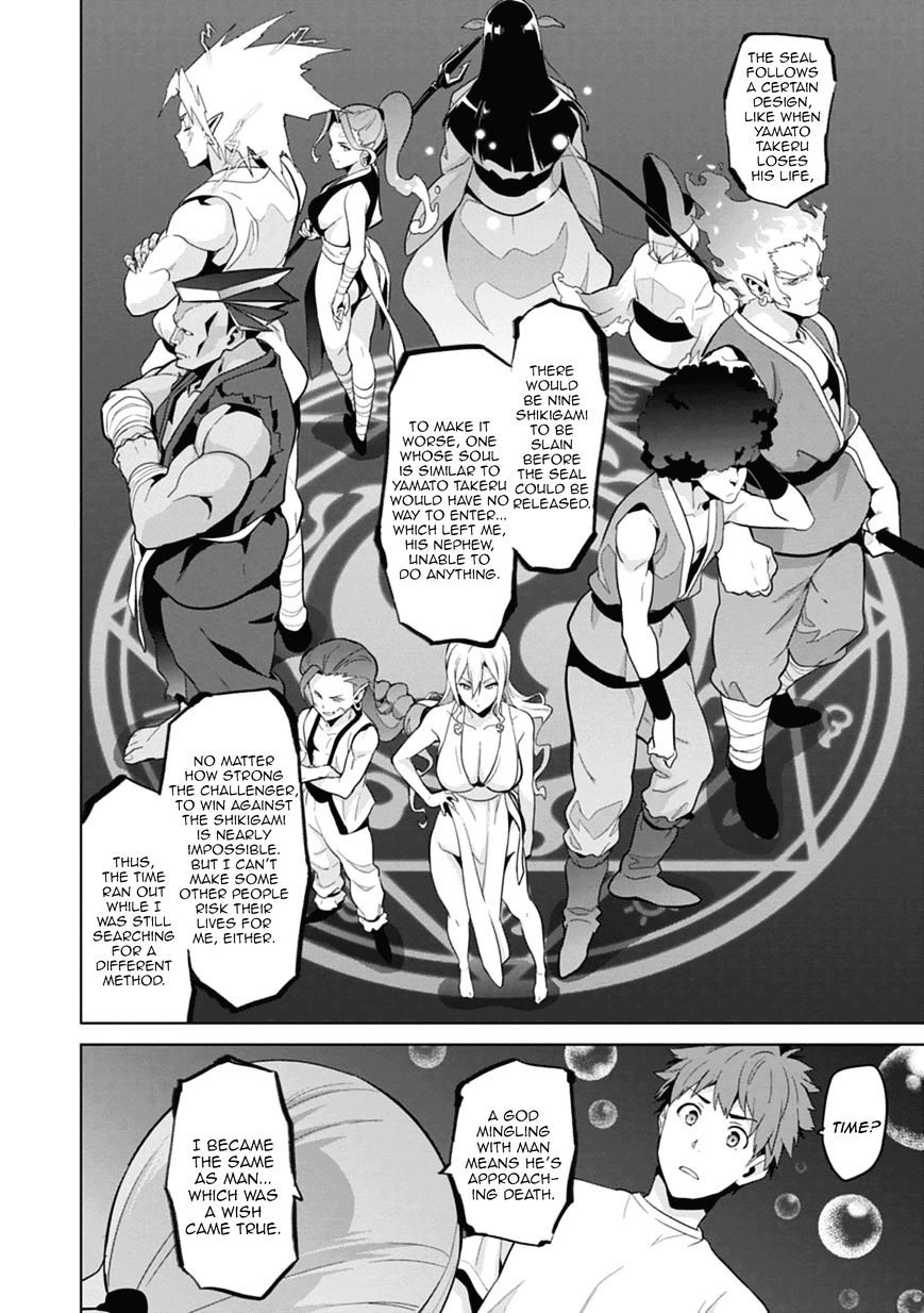 Page 12 of Chapter 77