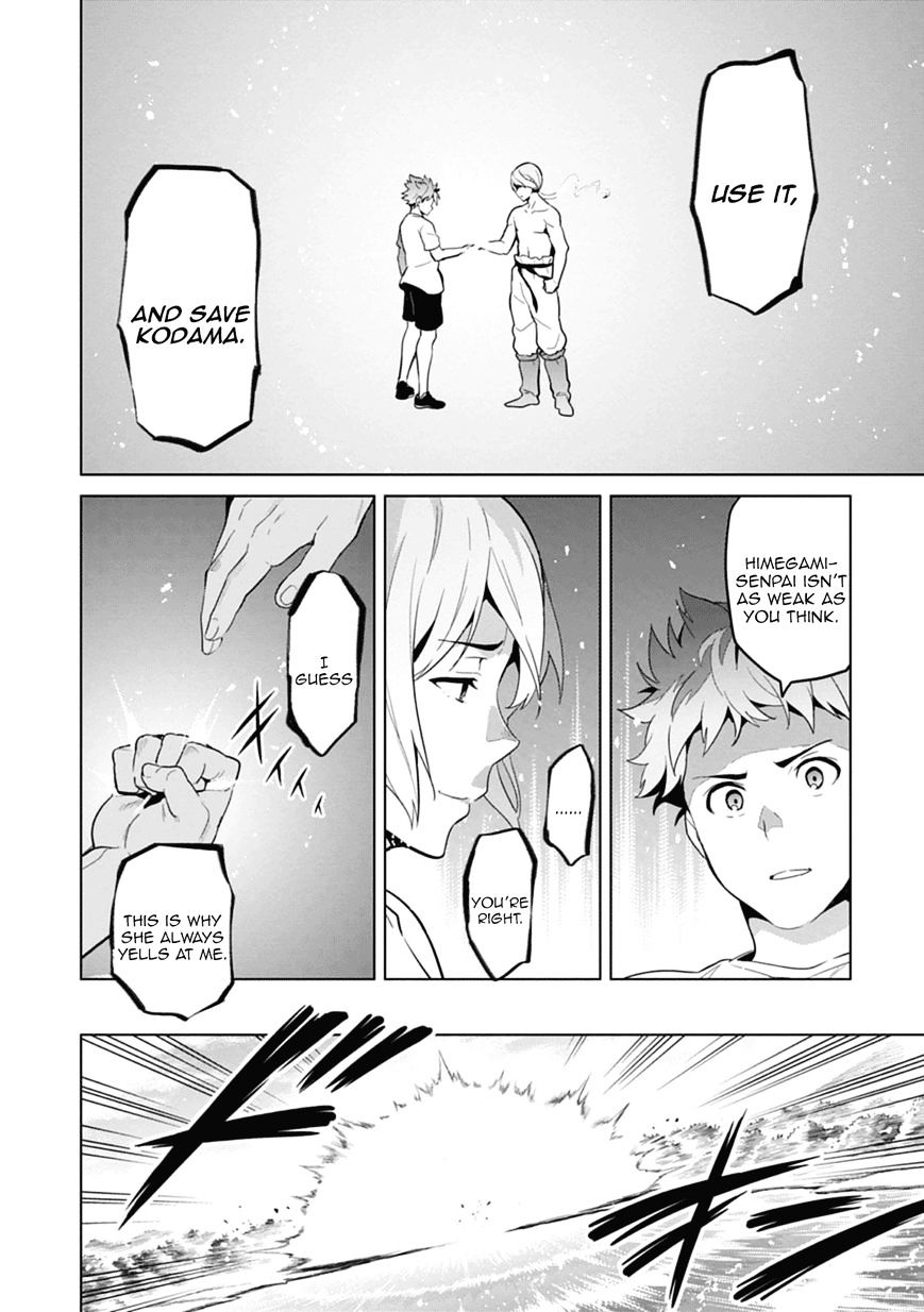 Page 16 of Chapter 77