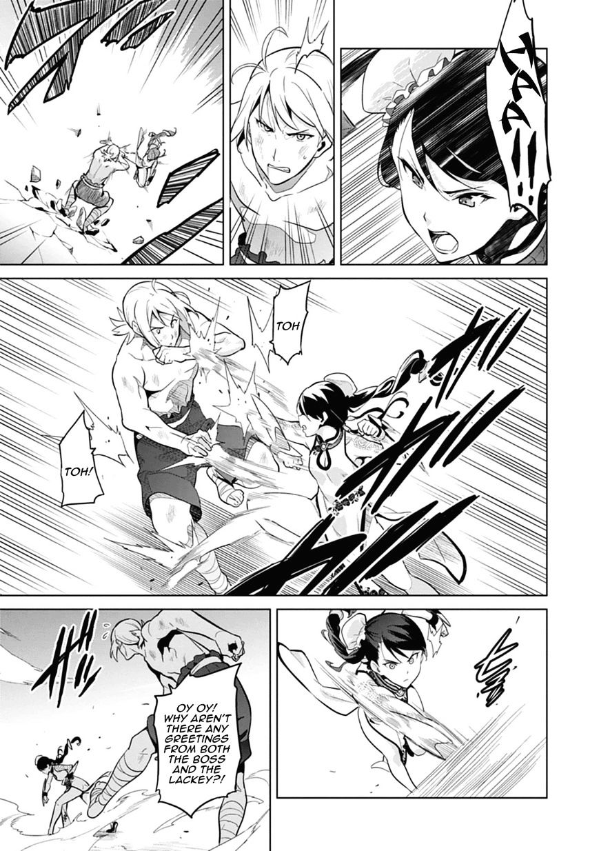 Page 17 of Chapter 77