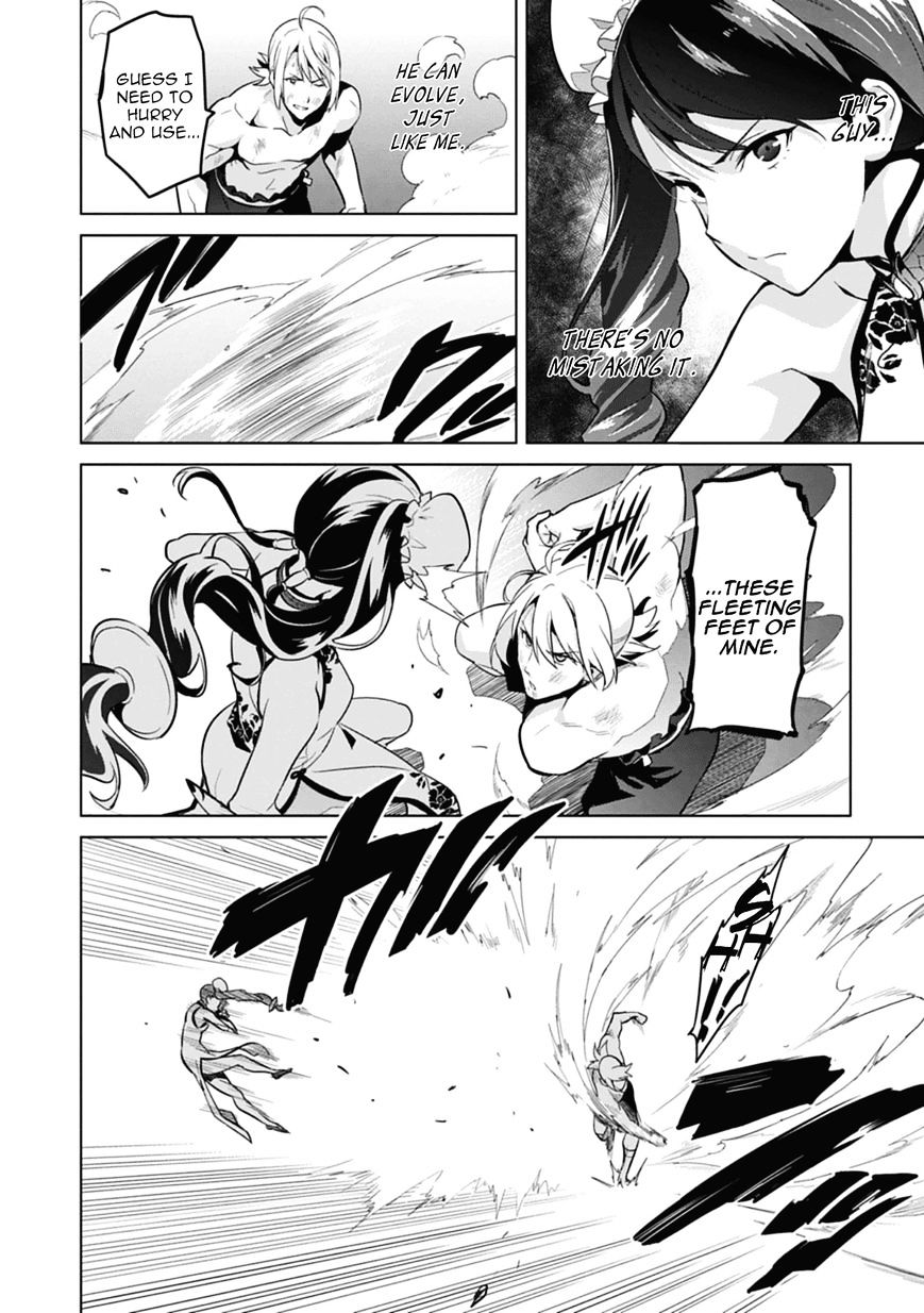 Page 18 of Chapter 77
