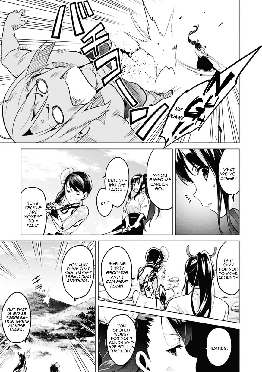 Page 21 of Chapter 77