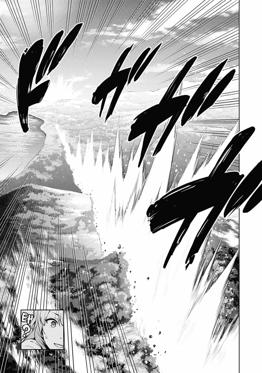 Page 23 of Chapter 77