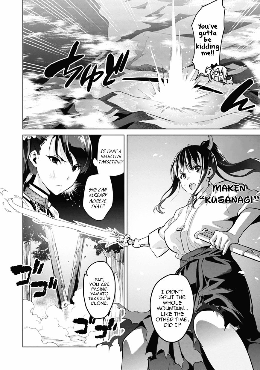Page 24 of Chapter 77