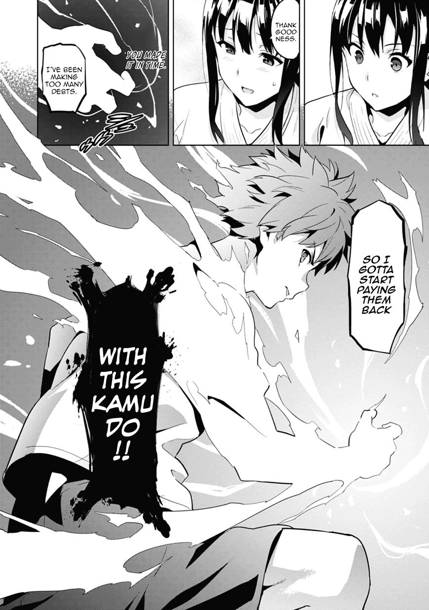 Page 27 of Chapter 77