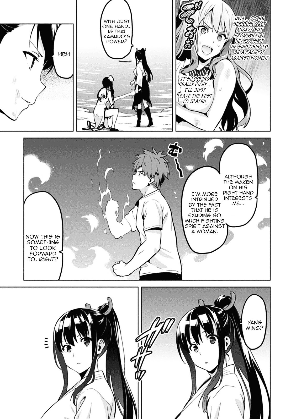 Page 3 of Chapter 78