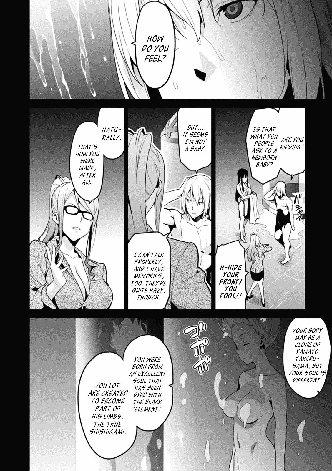 Page 6 of Chapter 78