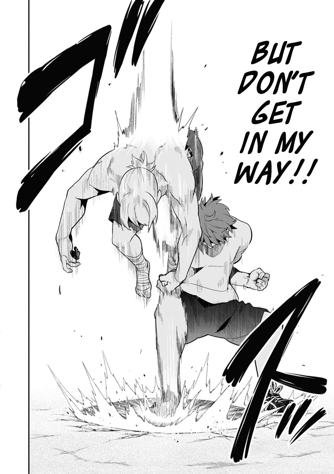 Page 12 of Chapter 78