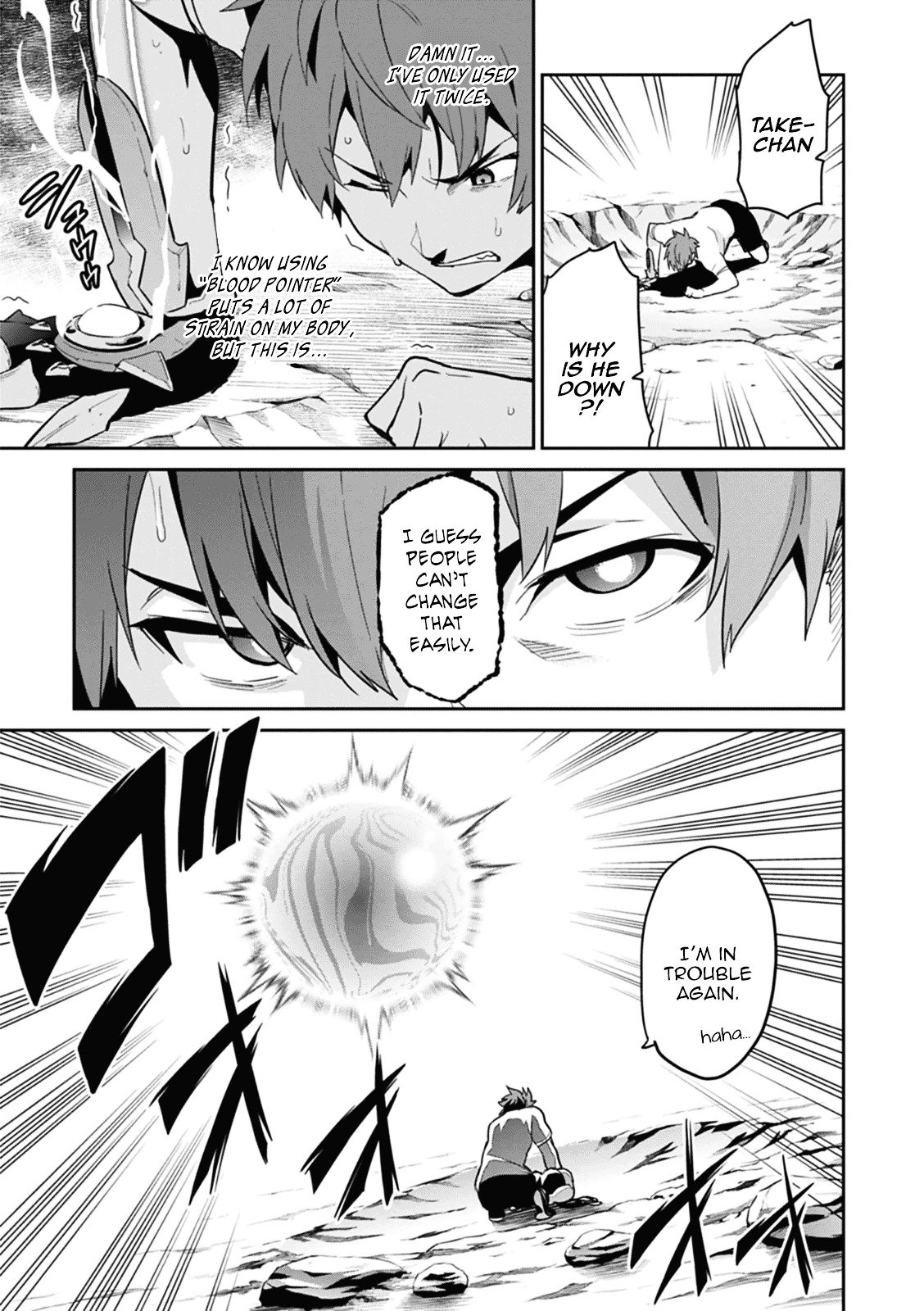 Page 15 of Chapter 78