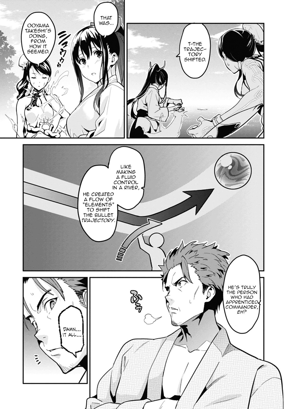 Page 17 of Chapter 78
