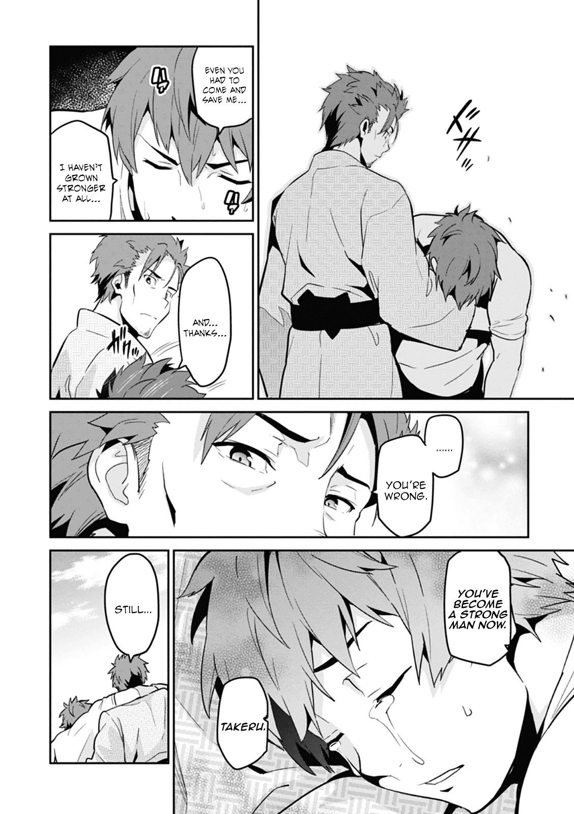 Page 18 of Chapter 78