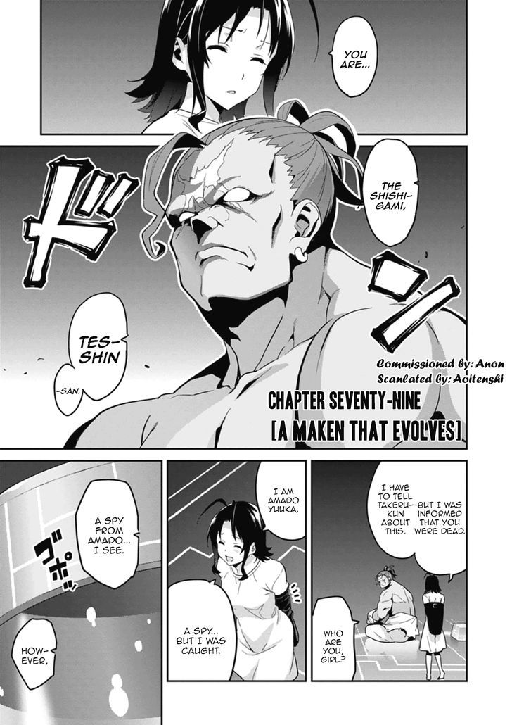 Page 1 of Chapter 79