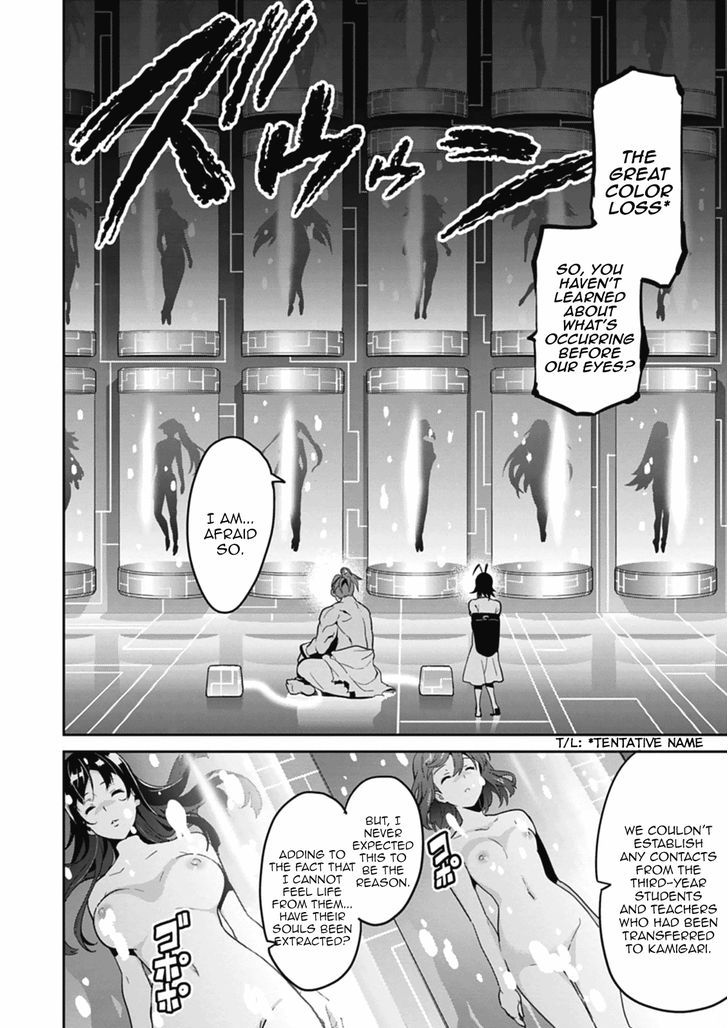 Page 2 of Chapter 79
