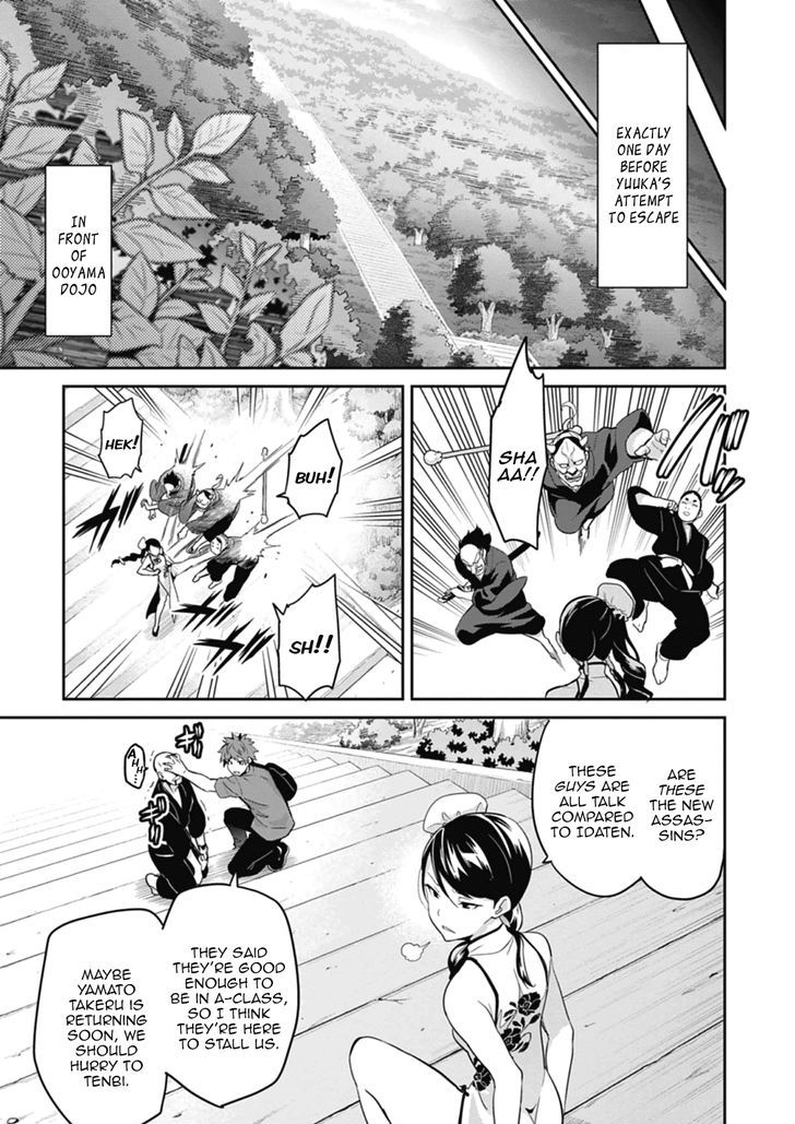 Page 5 of Chapter 79