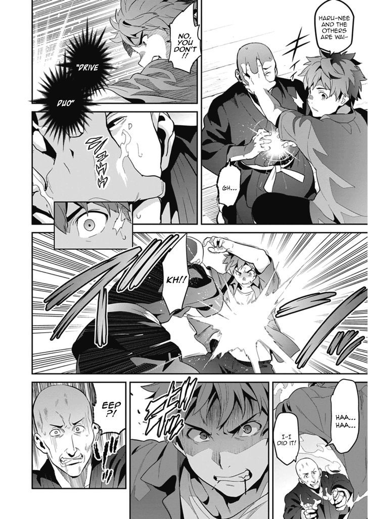 Page 6 of Chapter 79