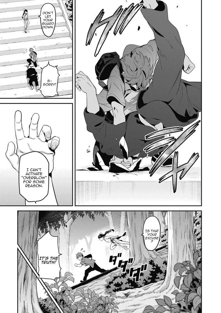 Page 7 of Chapter 79
