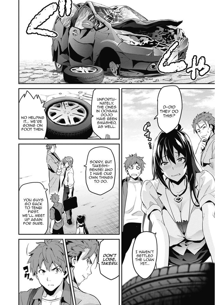 Page 8 of Chapter 79