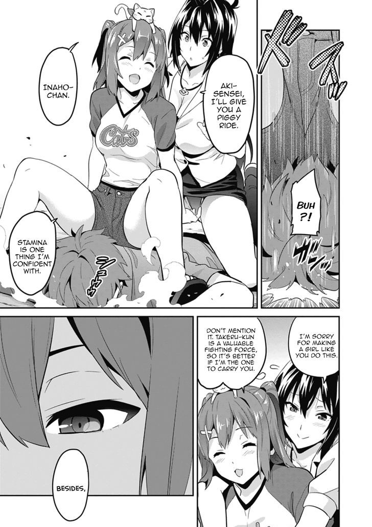 Page 11 of Chapter 79