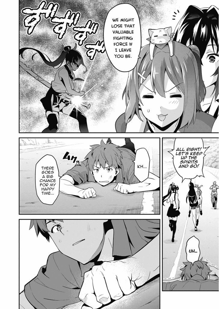 Page 12 of Chapter 79