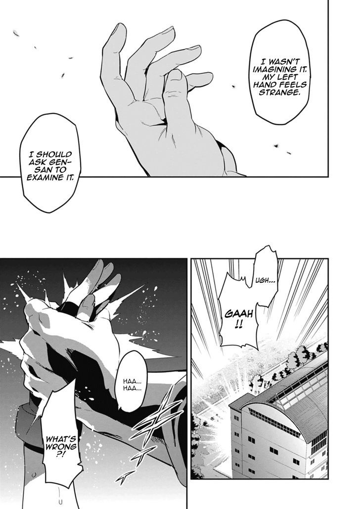 Page 13 of Chapter 79