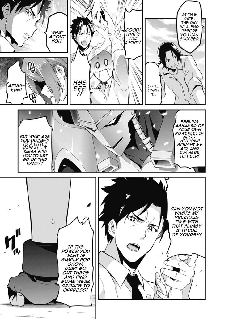 Page 15 of Chapter 79