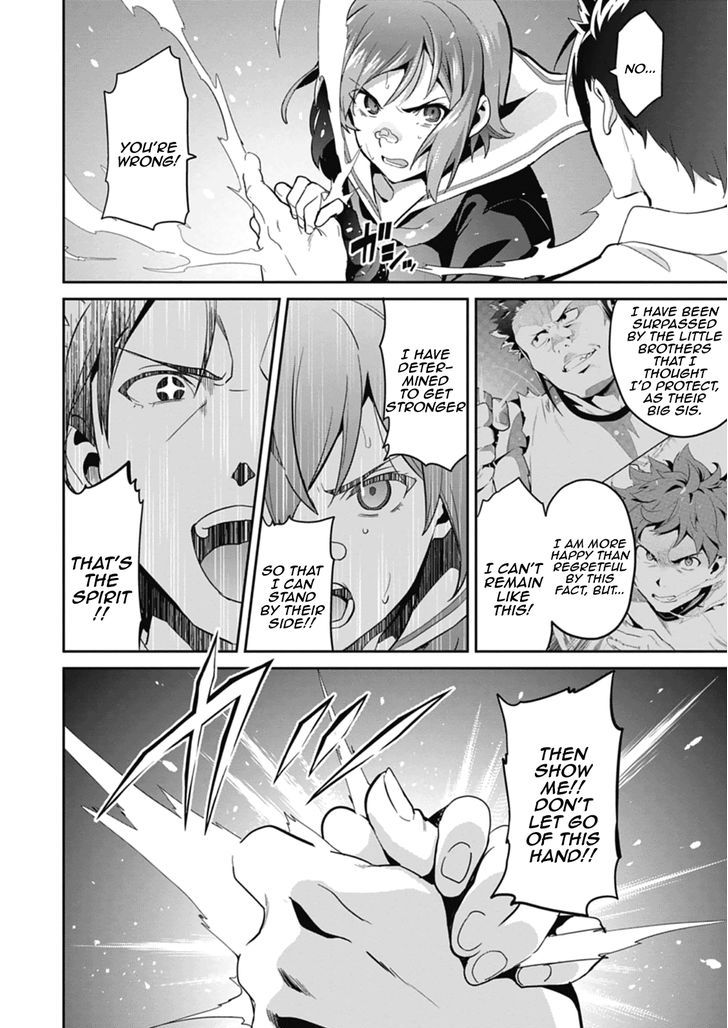 Page 16 of Chapter 79