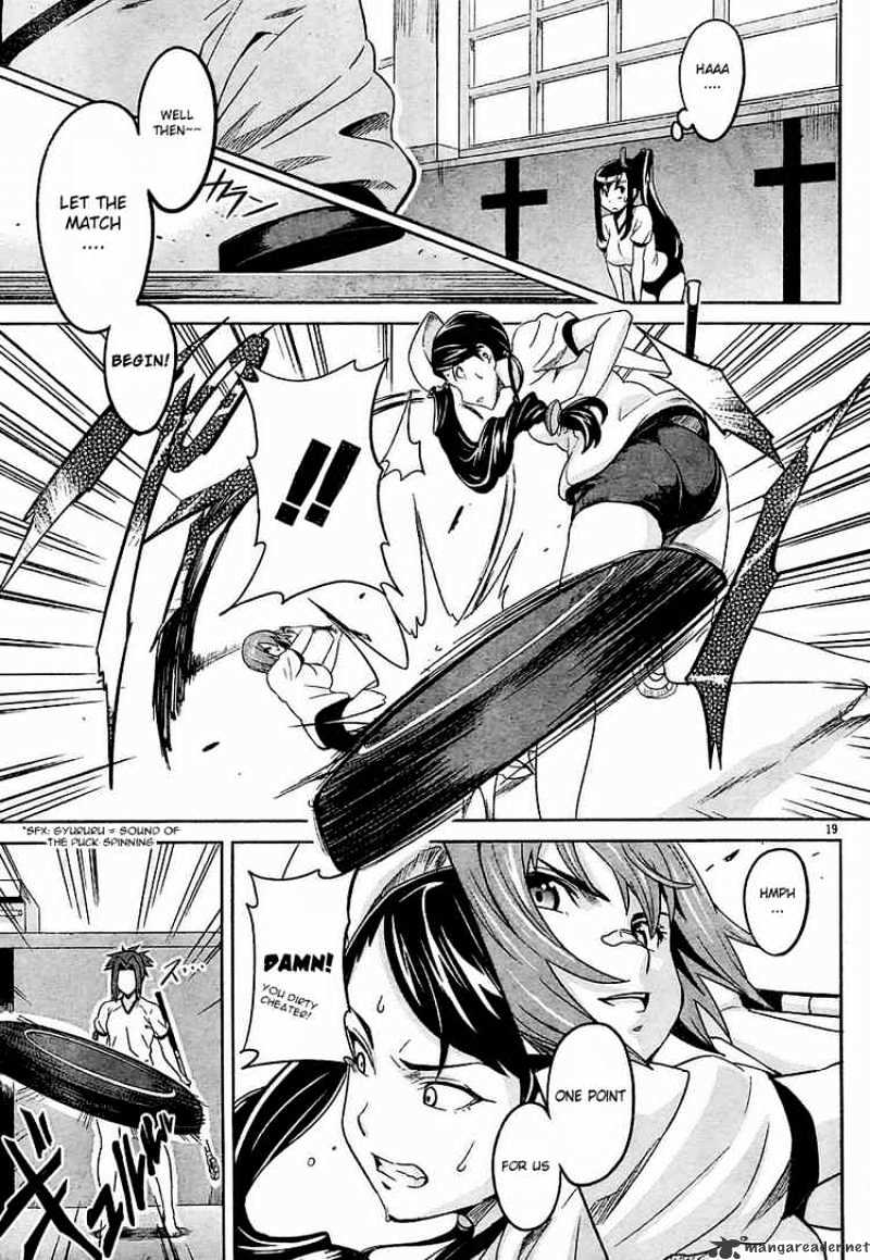 Page 18 of Chapter 8