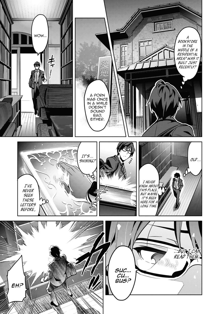 Page 6 of Chapter 80.5