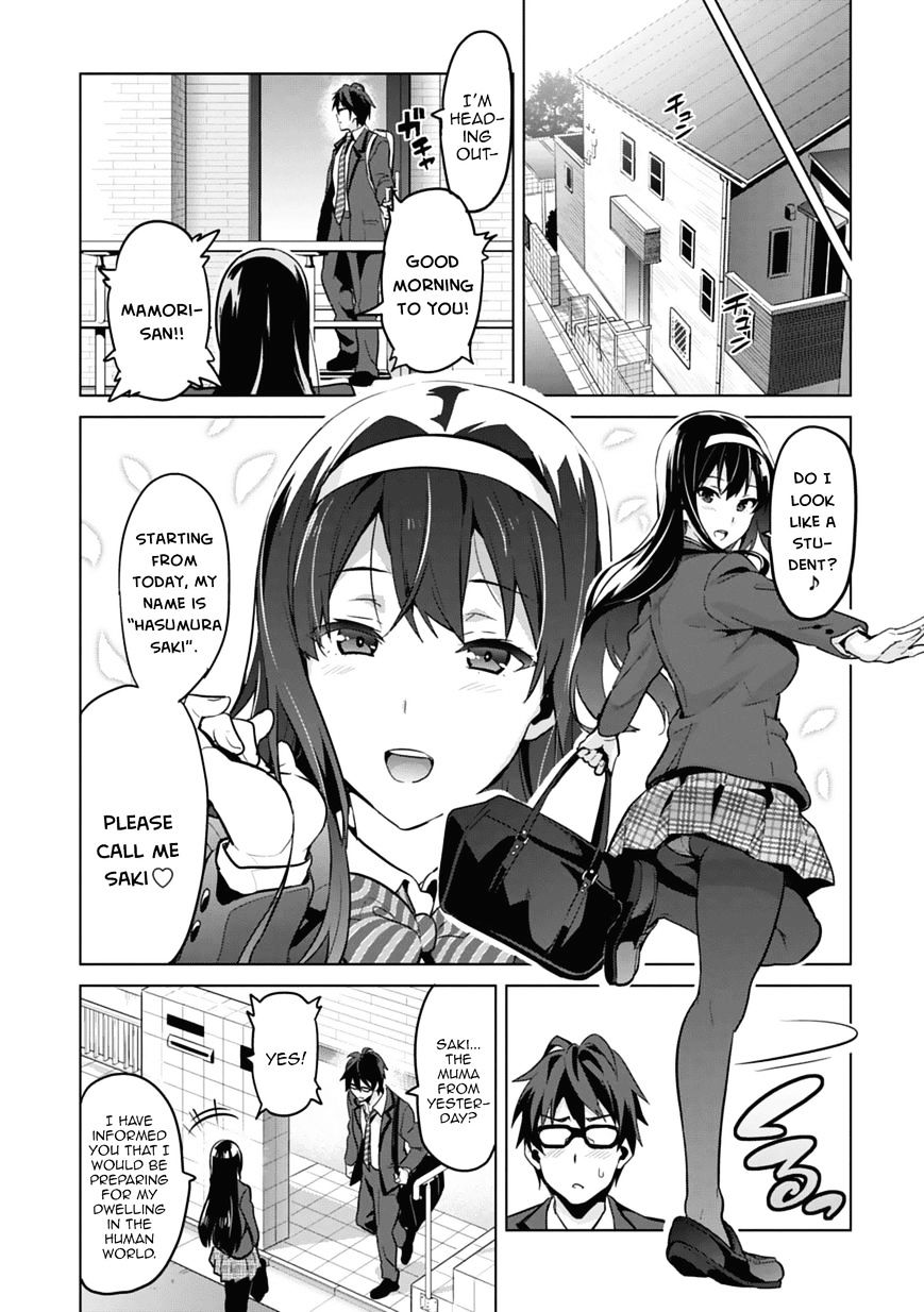 Page 14 of Chapter 80.5