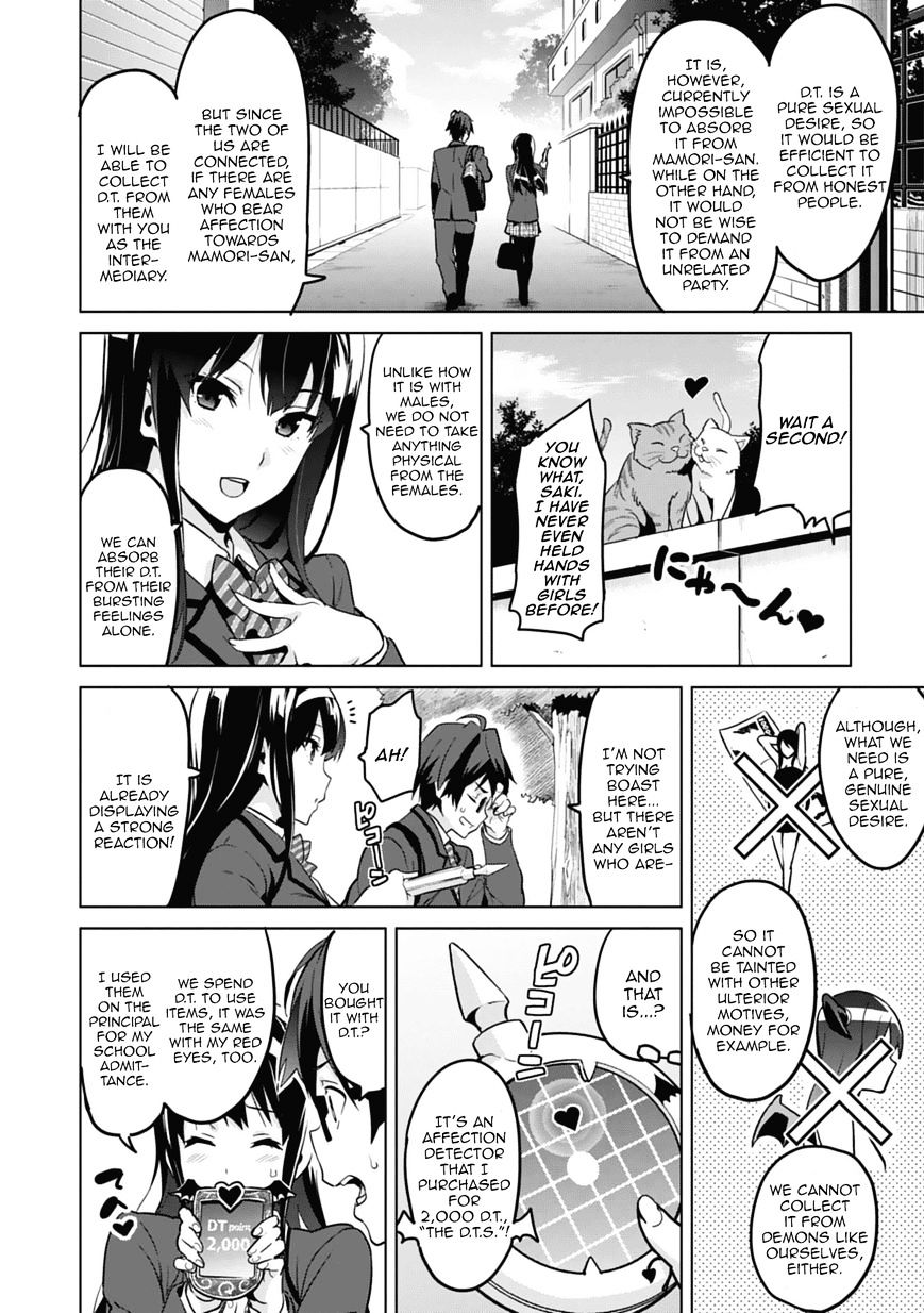 Page 16 of Chapter 80.5
