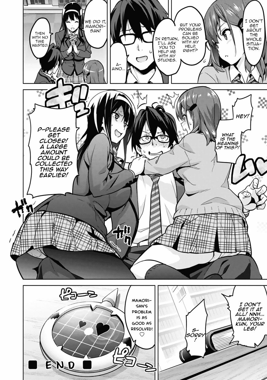 Page 38 of Chapter 80.5