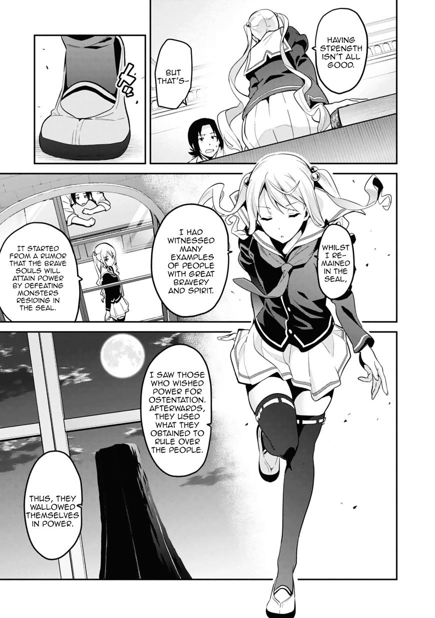 Page 3 of Chapter 80