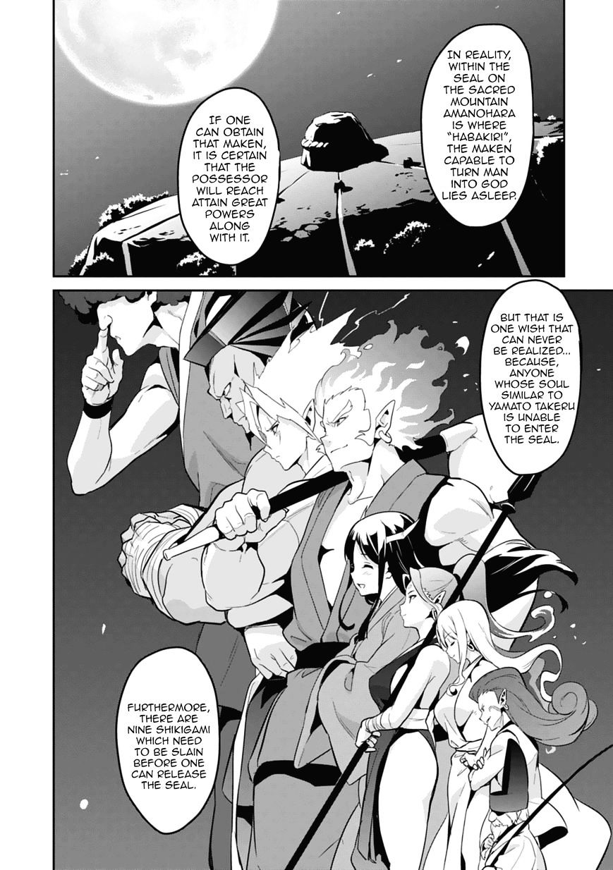 Page 4 of Chapter 80