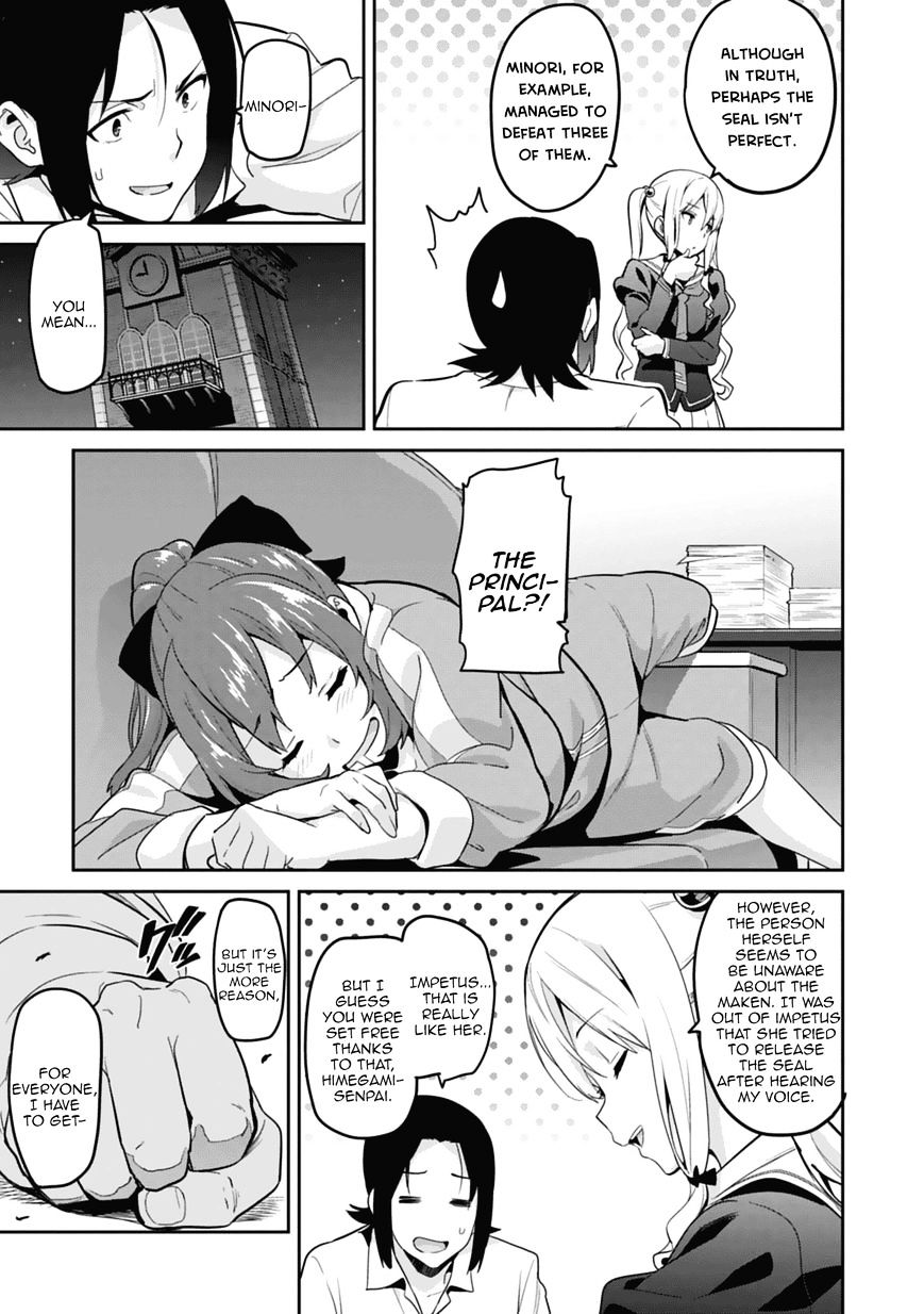 Page 5 of Chapter 80