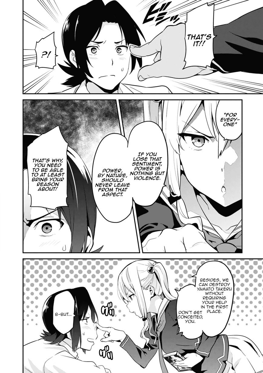 Page 6 of Chapter 80