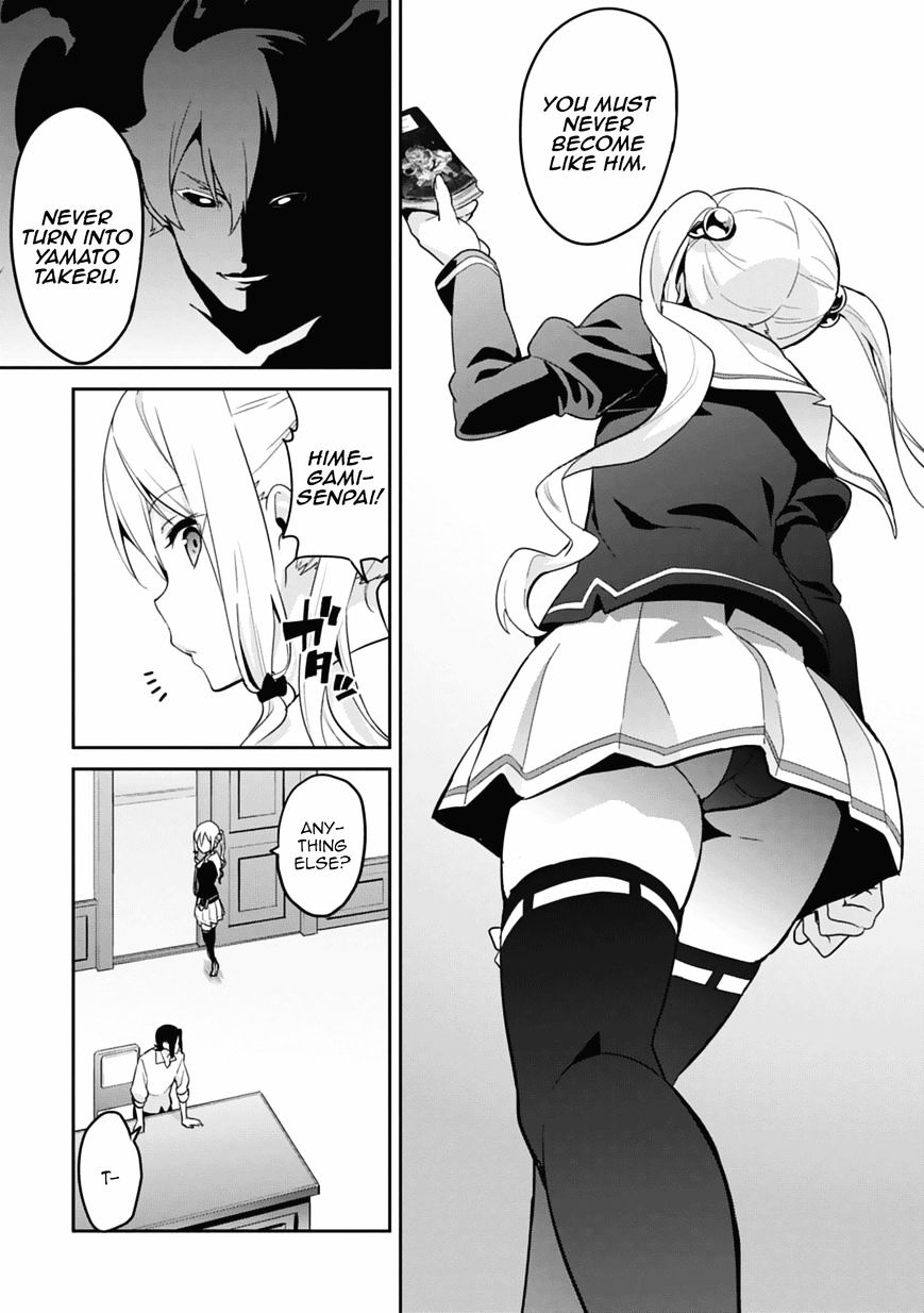Page 7 of Chapter 80