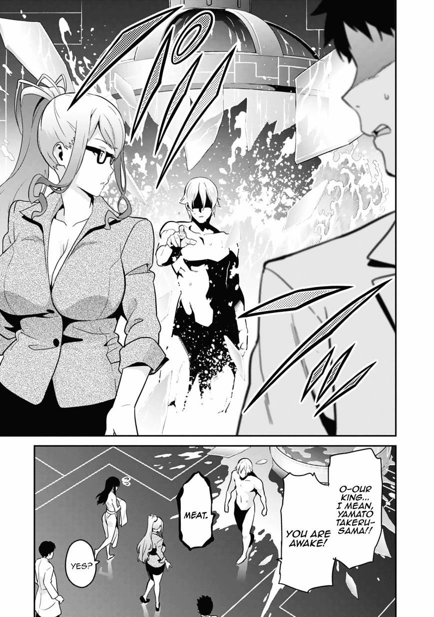 Page 11 of Chapter 80