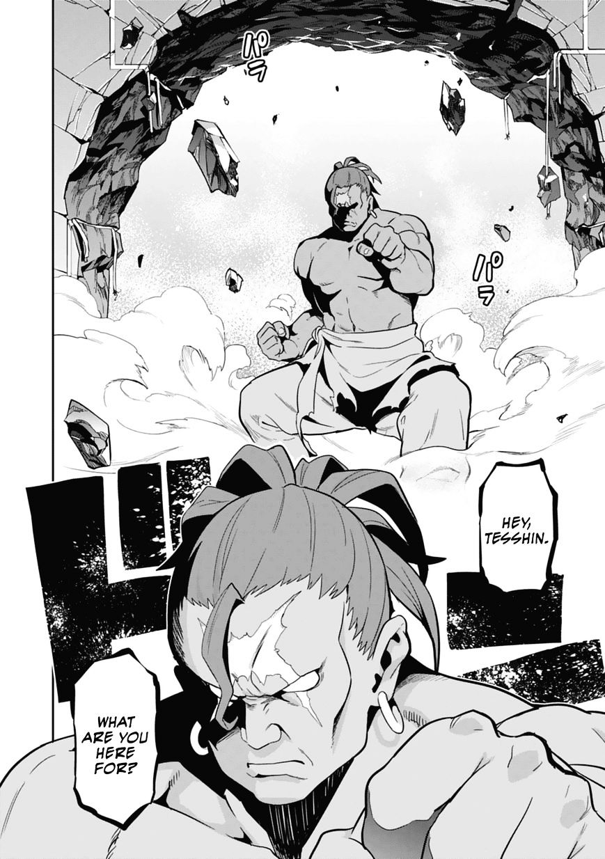 Page 14 of Chapter 80