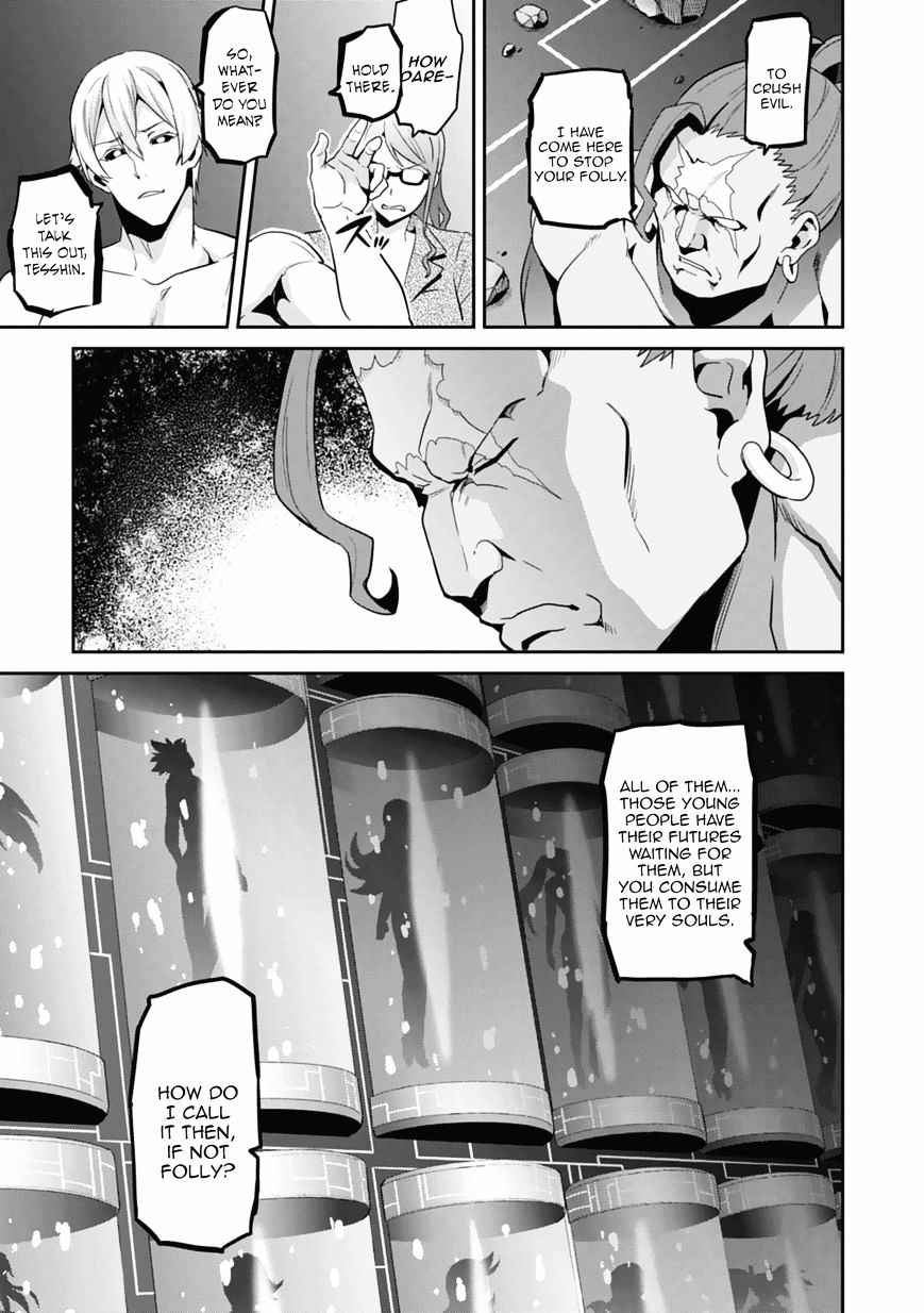 Page 15 of Chapter 80